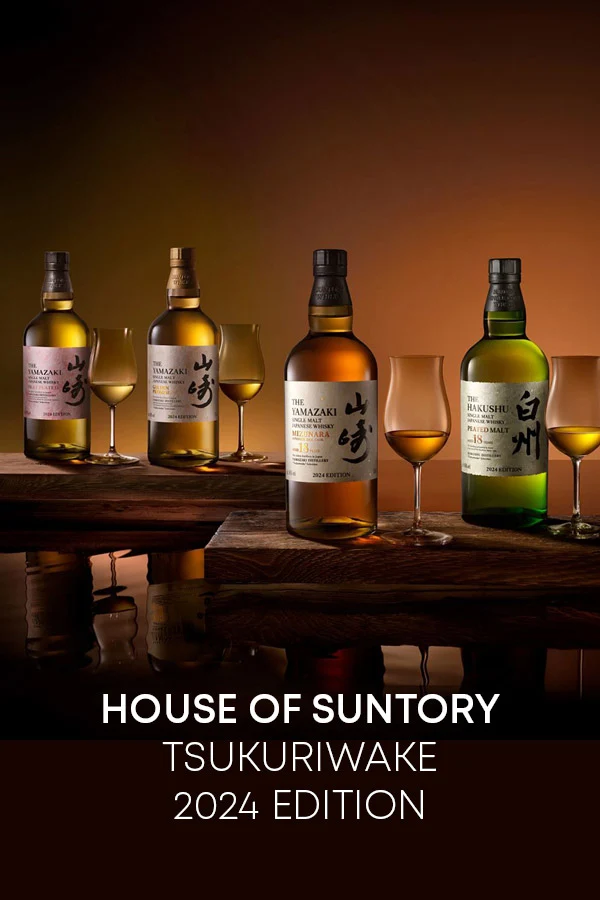 Suntory Tsukuriwake Collection 2024